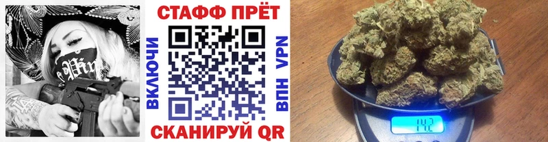 Продажа наркотиков Псков БУТИРАТ  СОЛЬ  Амфетамин  МЕФ  ГАШИШ  kraken как зайти  МАРИХУАНА 