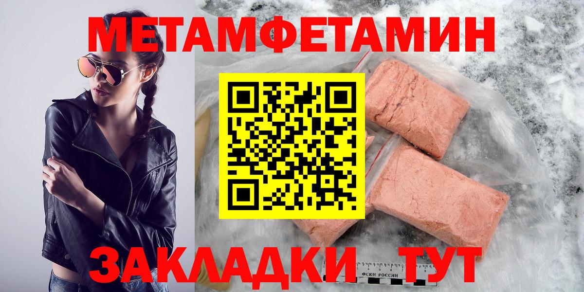 АМФЕТАМИН VHQ Псков