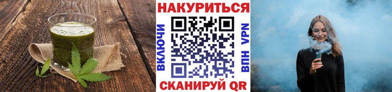 ОМГ ОМГ маркетплейс Псков Cannafood конопля цены наркотик