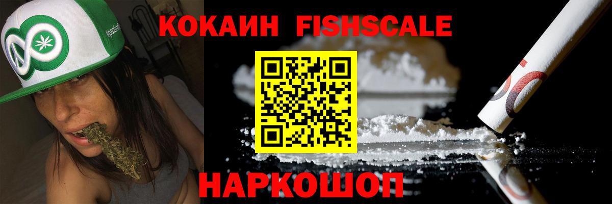 КОКАИН Колумбийский Псков