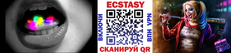 Ecstasy 250 мг  купить наркотики сайты  blacksprut ТОР  Псков 