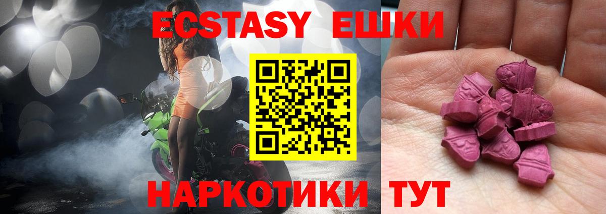 Экстази бентли Псков