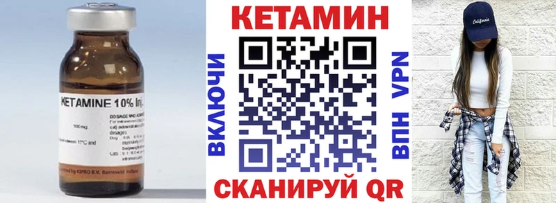 где найти наркотики  Псков  КЕТАМИН ketamine 