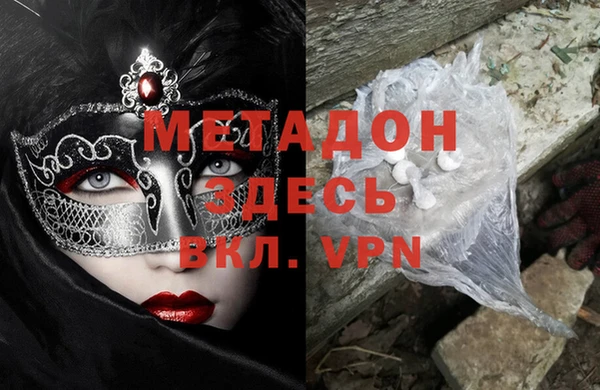 мефедрон Наволоки