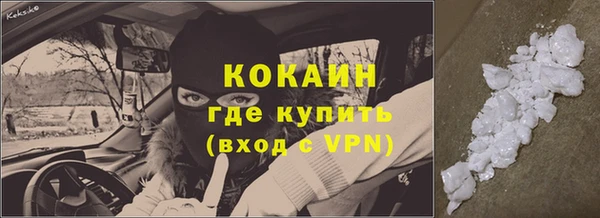 кокаин перу Нефтегорск
