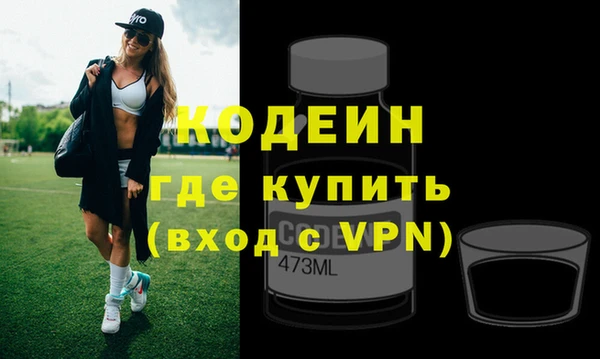кокаин перу Нефтегорск