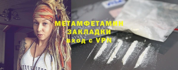 ПСИЛОЦИБИНОВЫЕ ГРИБЫ Нея