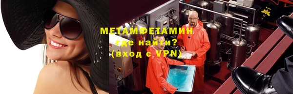 мефедрон VHQ Бикин
