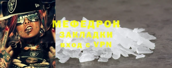 мдпв Навашино