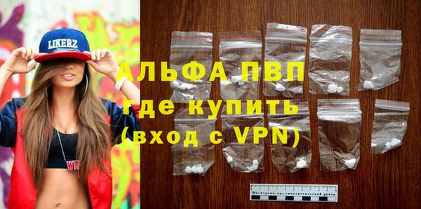 стафф Навашино