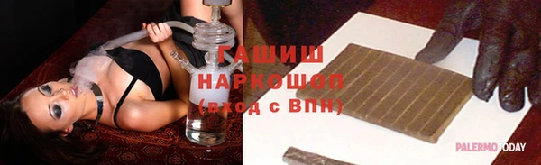 ПСИЛОЦИБИНОВЫЕ ГРИБЫ Нея