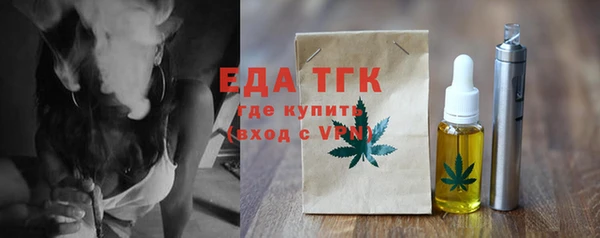 MESCALINE Аша