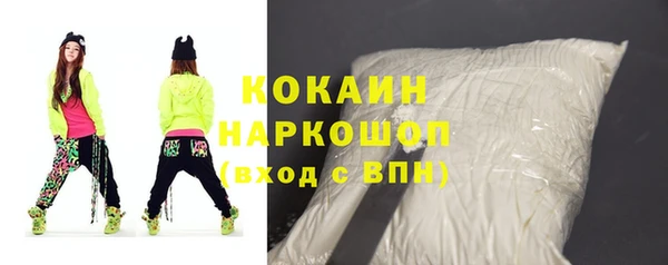 кокаин перу Нефтегорск
