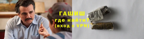 прущие грибы Нефтекумск