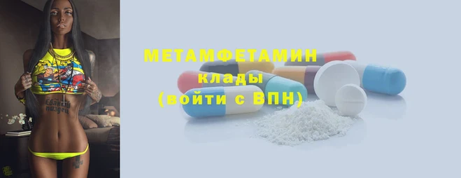 стафф Бежецк