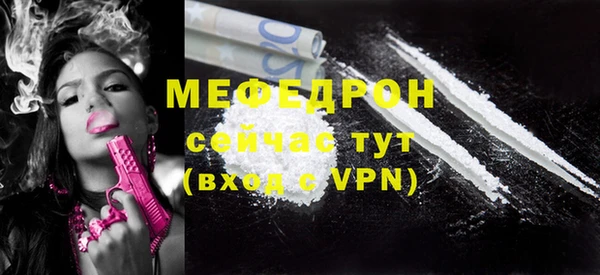 альфа пвп VHQ Себеж
