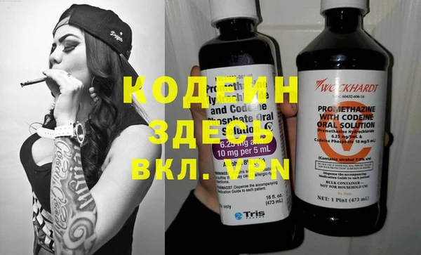 альфа пвп Белая Холуница