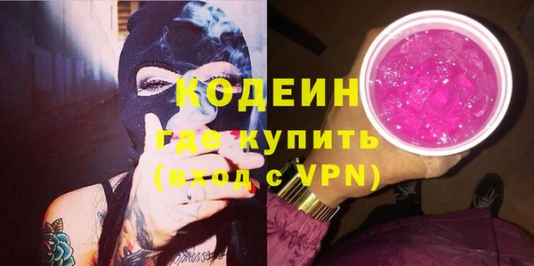 метадон Беслан