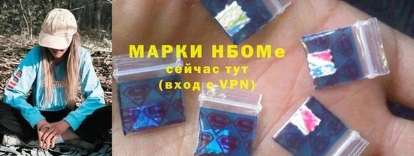 героин Ахтубинск