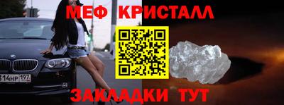марки lsd Мариинск