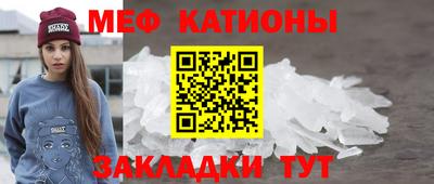 шишки Малгобек