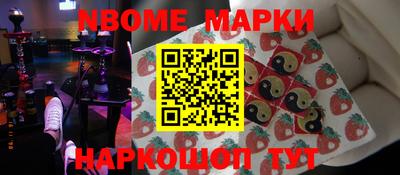 шишки Малгобек