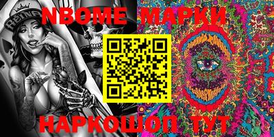 марки lsd Мариинск