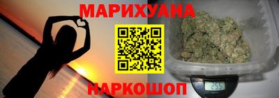 шишки Малгобек