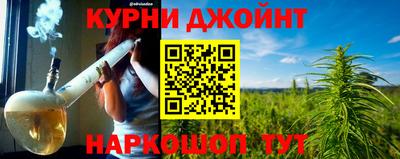 дурь Малоярославец