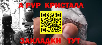 шишки Малгобек