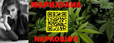 шишки Малгобек