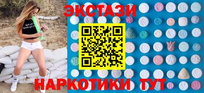 шишки Малгобек