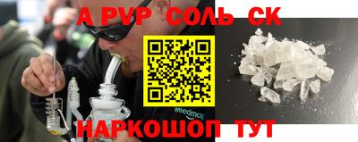 шишки Малгобек