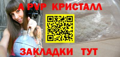 дурь Малоярославец