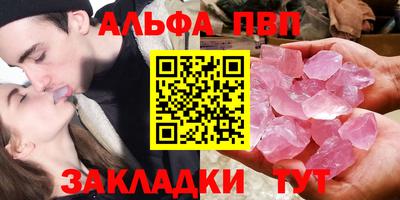 шишки Малгобек