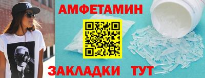 марки lsd Мариинск