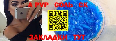 дурь Малоярославец