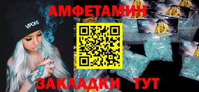 марки lsd Мариинск