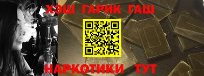 шишки Малгобек