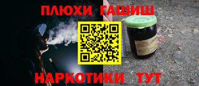 шишки Малгобек