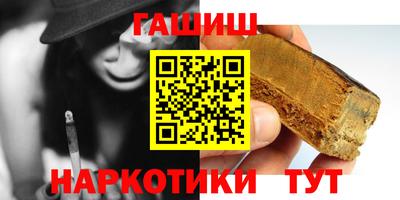 шишки Малгобек