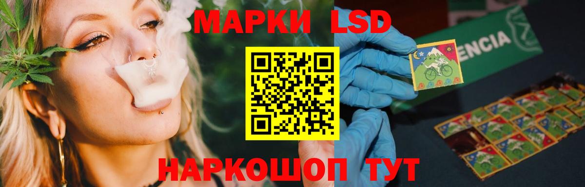 LSD-25 экстази ecstasy  LSD-25 экстази  Вход с VPN  Псков  LSD-25 экстази ecstasy 