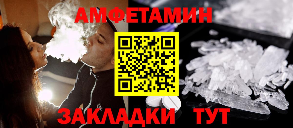 Первитин витя Псков