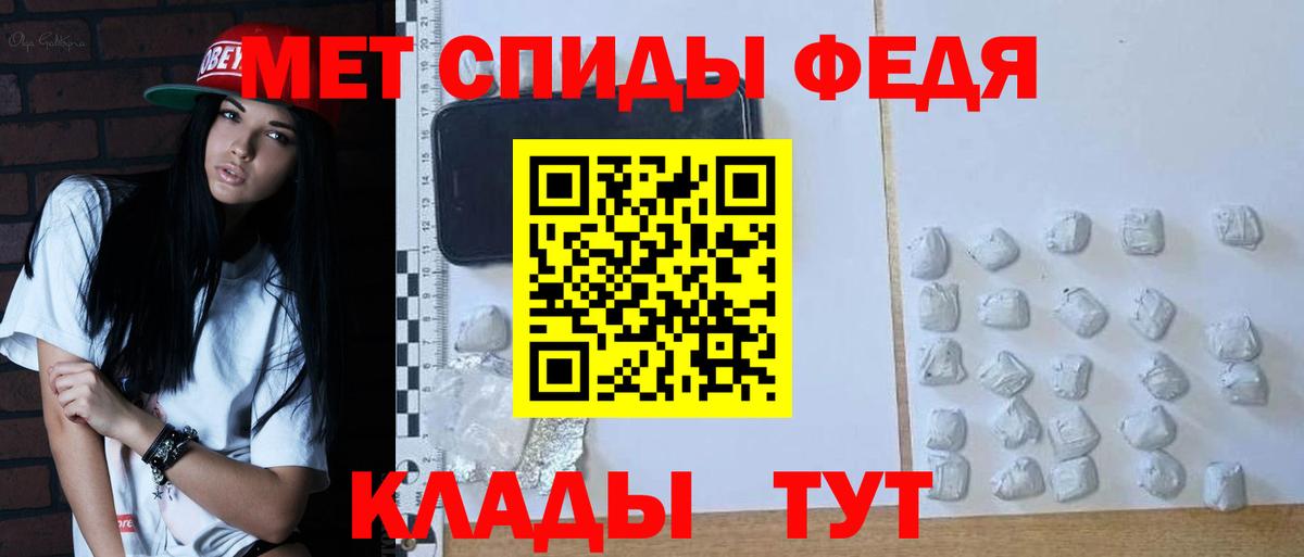 Псков  Метамфетамин мет  Метамфетамин мет  Вход с VPN 