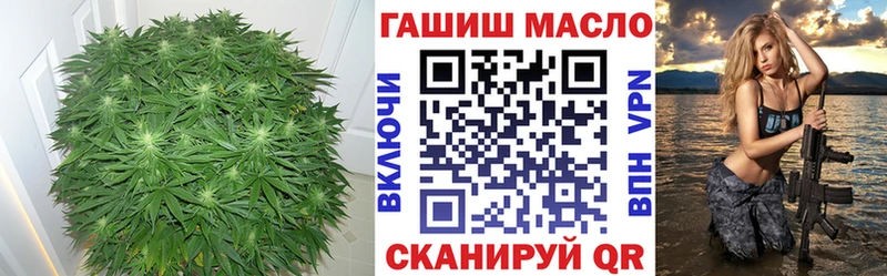 цены наркотик  Псков  ТГК гашишное масло 