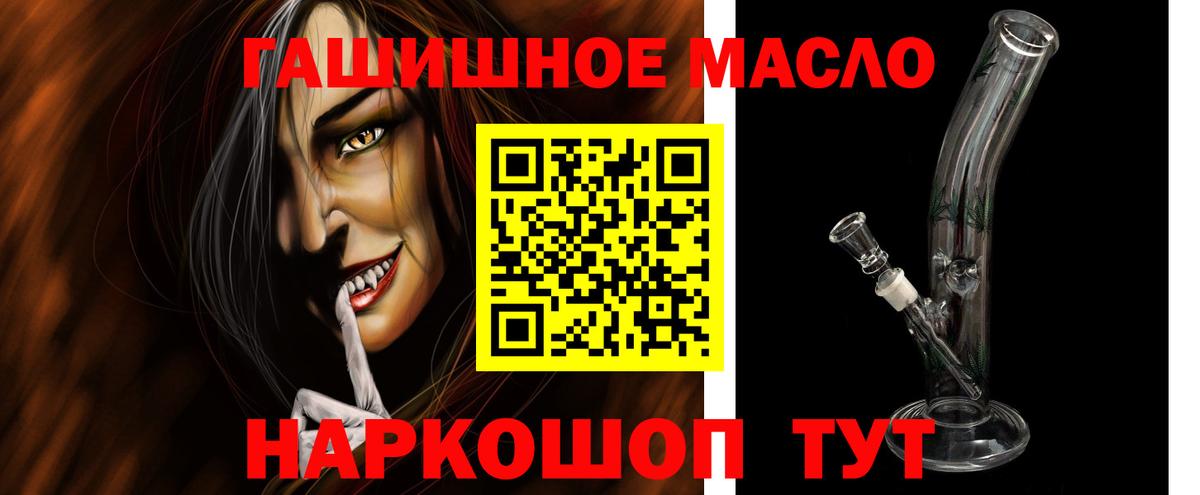 ТГК Wax Псков