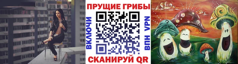 Галлюциногенные грибы ЛСД  Псков 