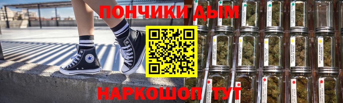 Канабис THC 21% Псков